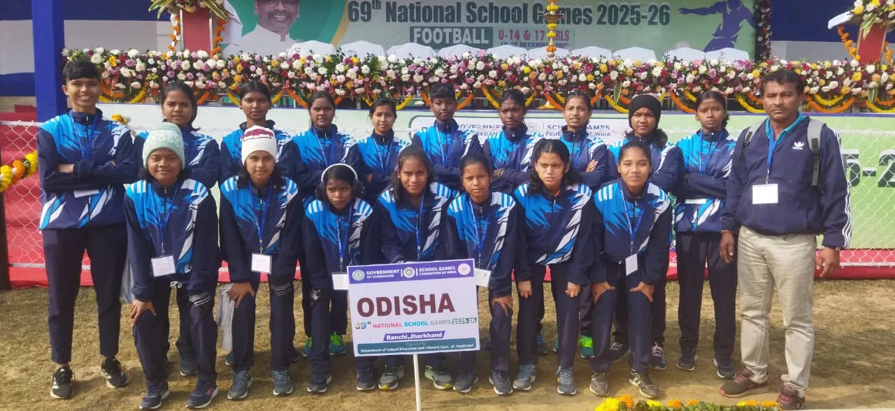 69th National School Games 2025-26