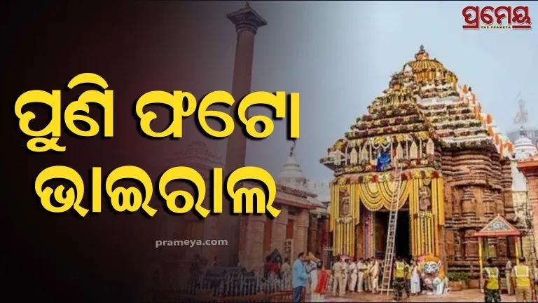 Drone flies in no-fly zone, photos of temple go viral again