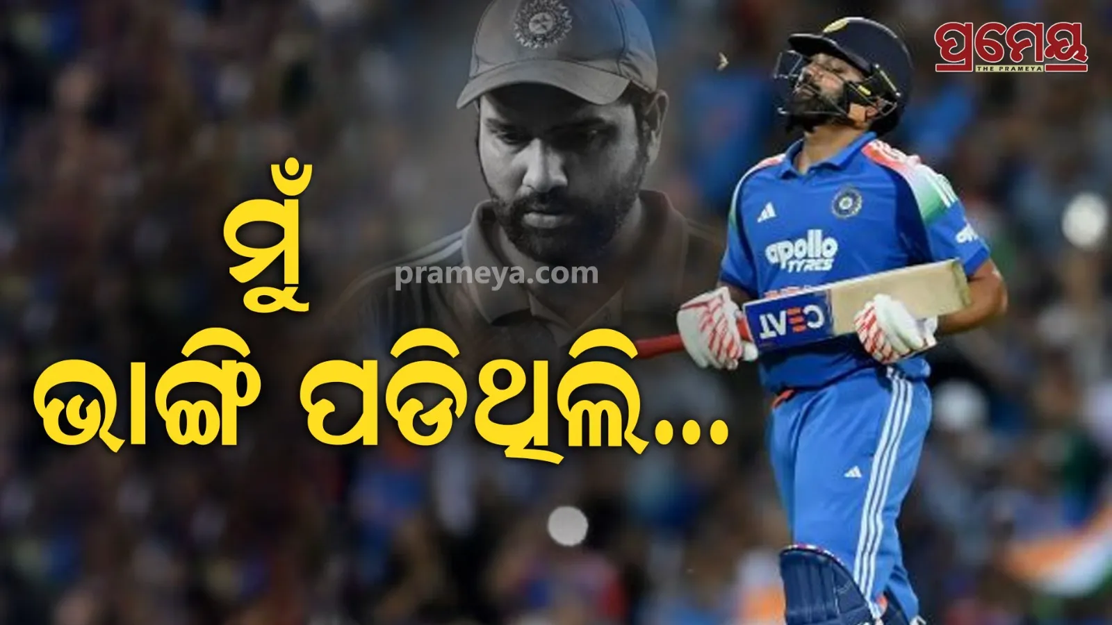 rohit sharma on retirement 