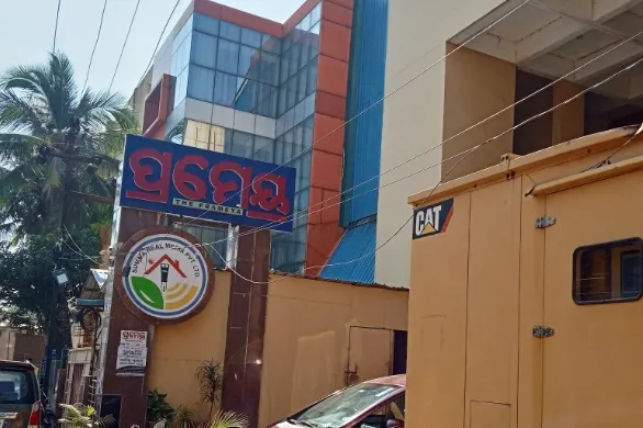 Prameya
