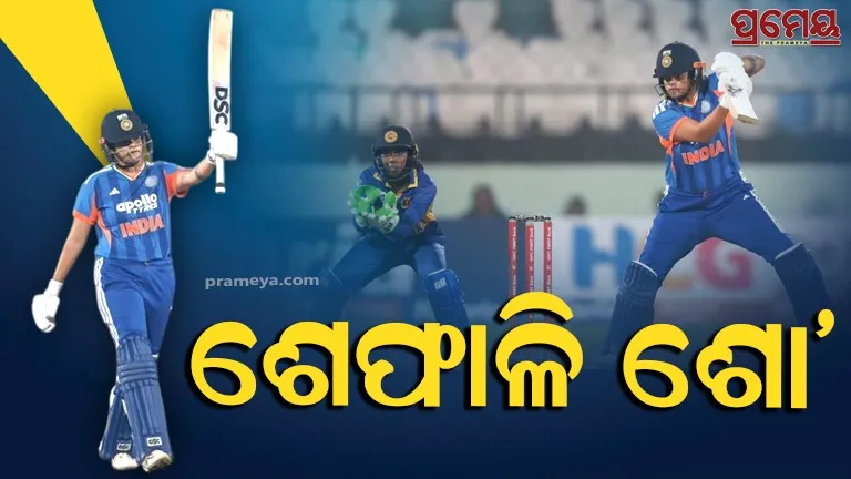 India Women vs Sri Lanka 2nd T20I