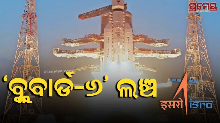 BlueBird-2 launch