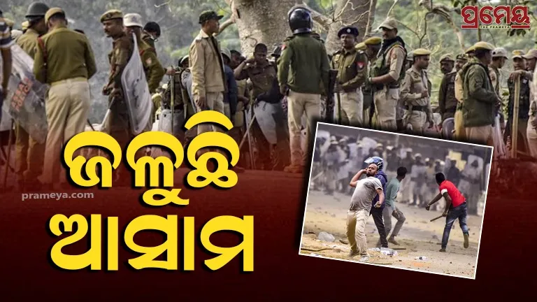 Assam violence