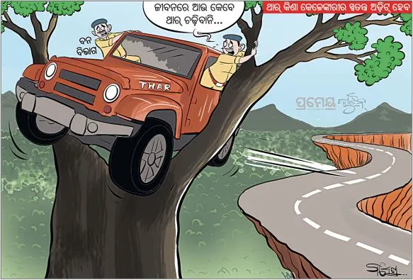 cartoon