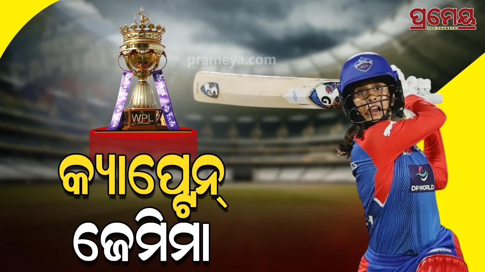 Jemimah rodrigues delhi capitals captain 