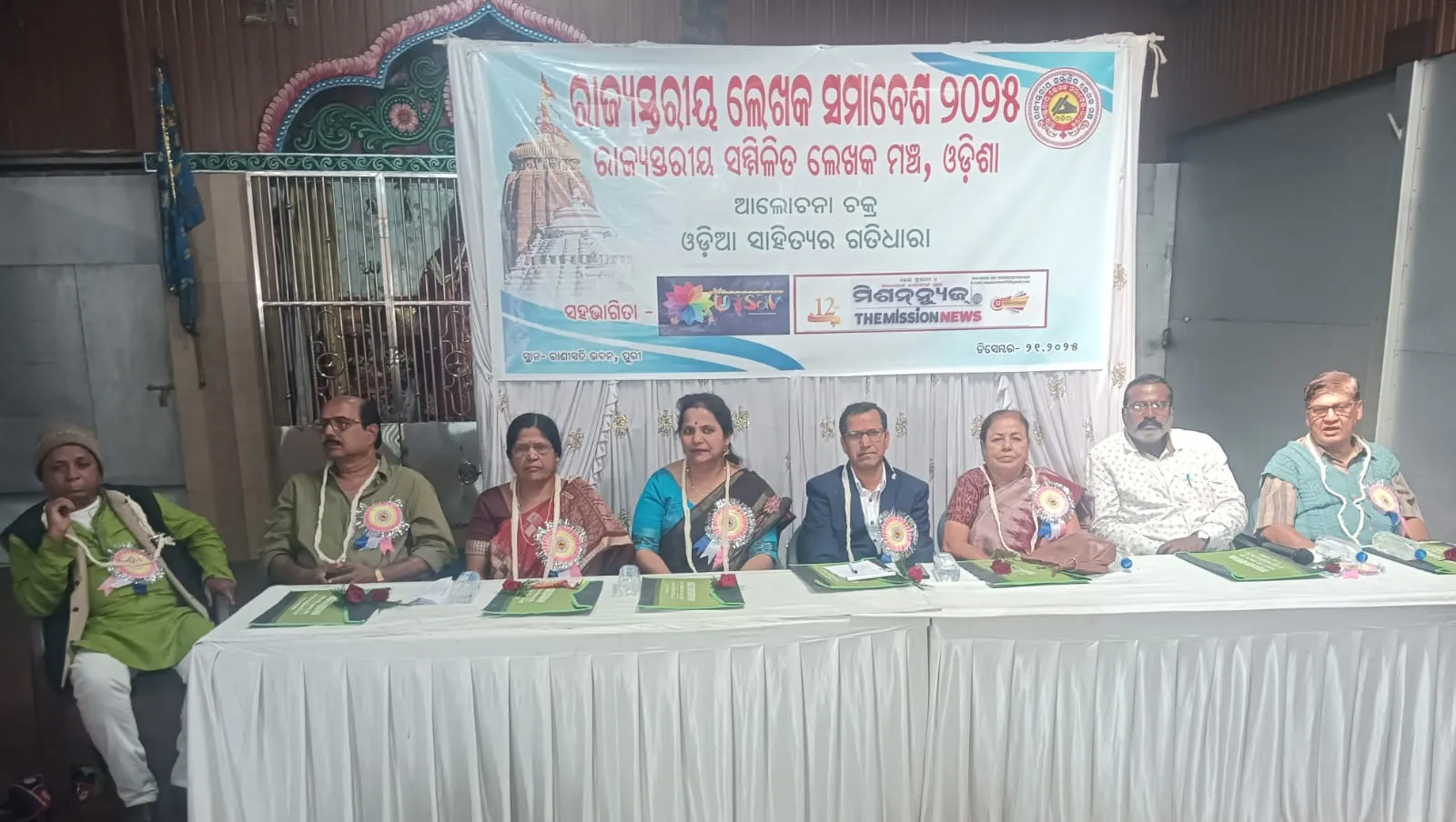 State-level writers' conference concludes