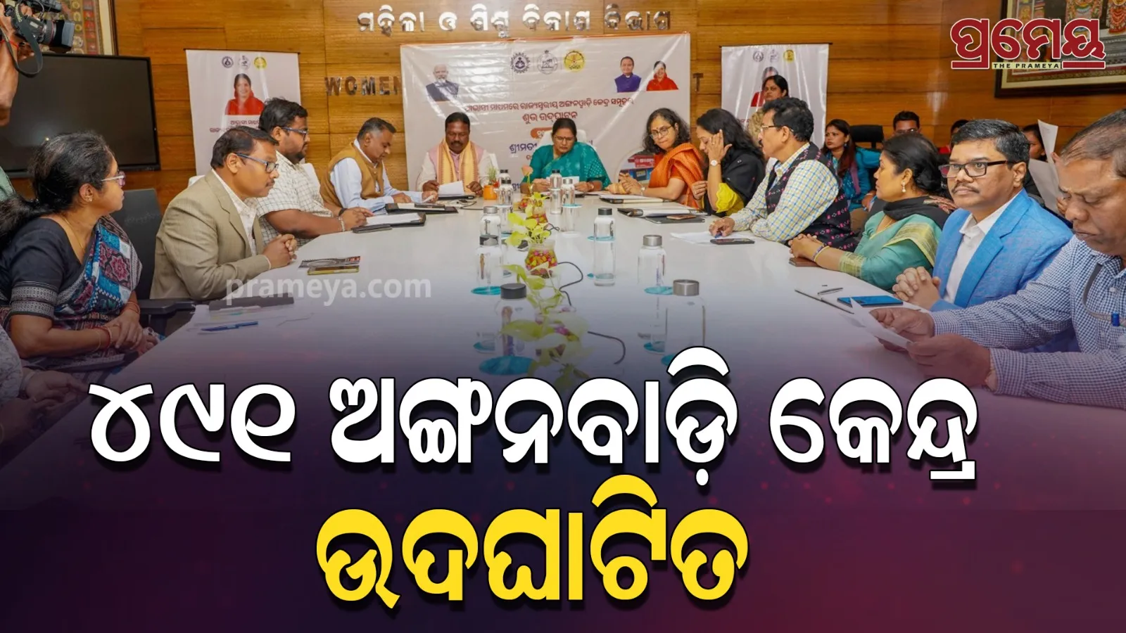 491 newly constructed Anganwadi centers inaugurated in the state