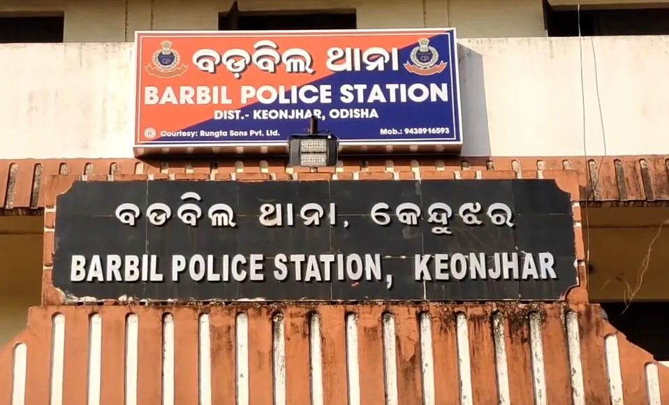 keonjhar