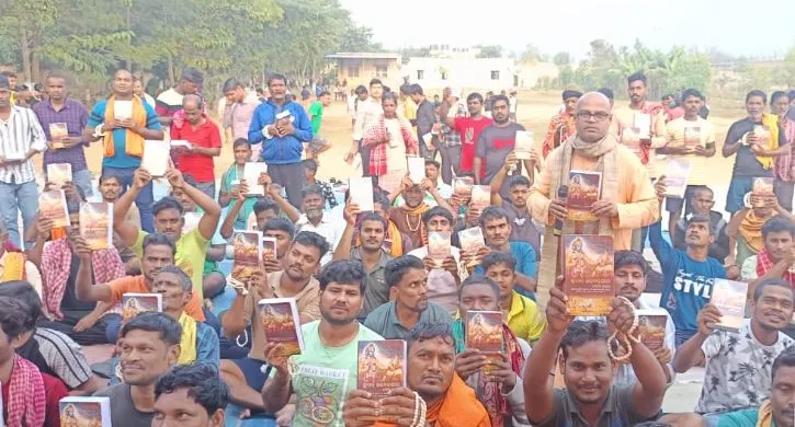 puri