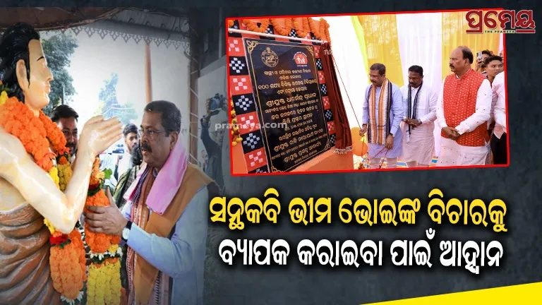 The Rs 245 crore project will enhance the quality of education and further