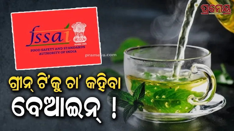 Camellia sinensis products can be called tea