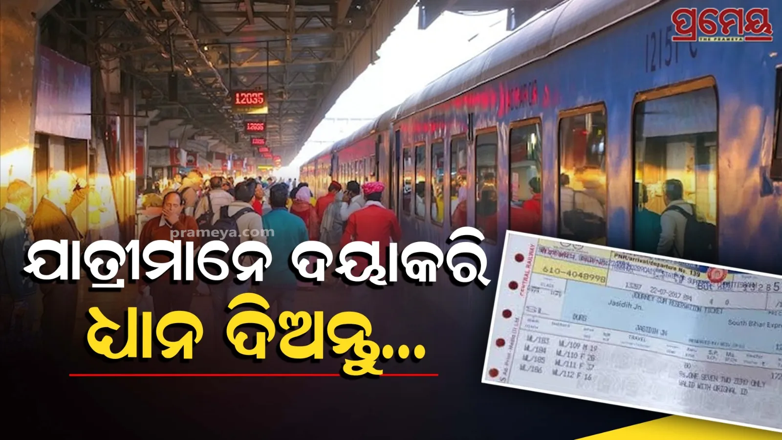 Indian Railways Fare Hike