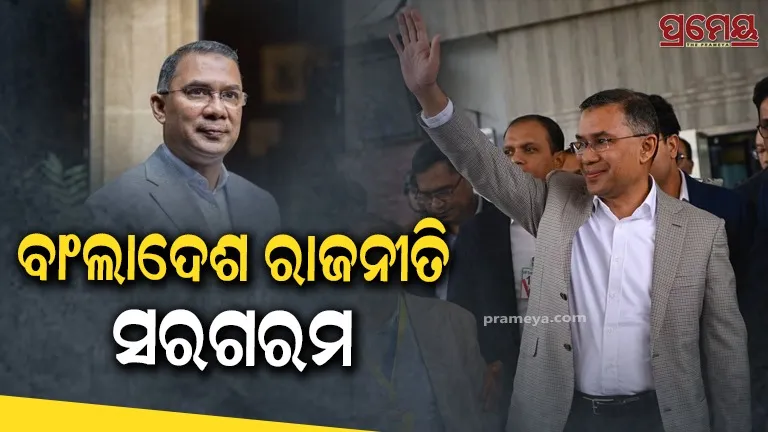 Tarique Rahman Returns to Bangladesh, Political Storm Grows