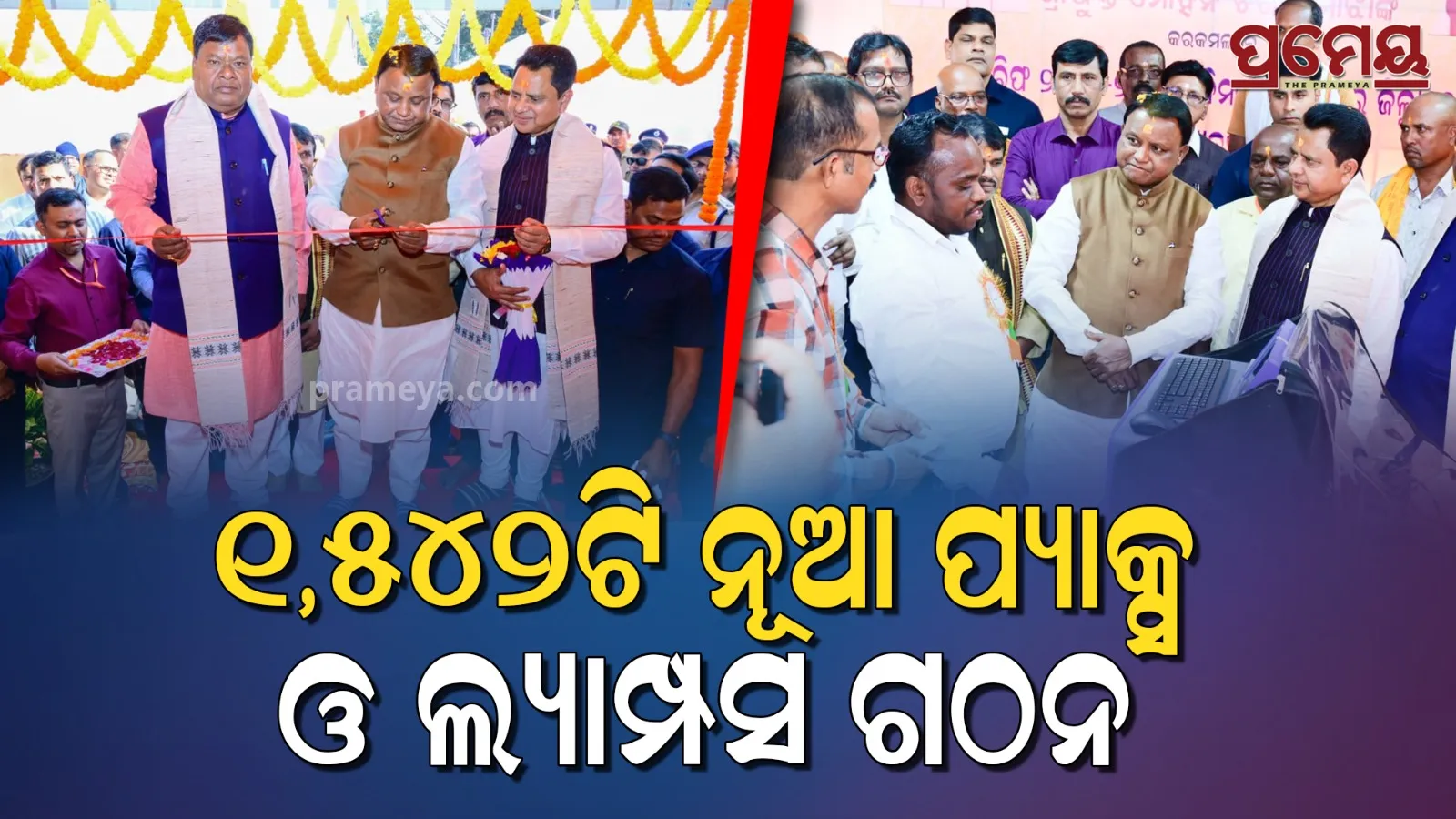 increased interest in farming: Chief Minister