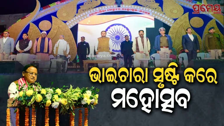 Will achieve a place among the top 5 states: Chief Minister
