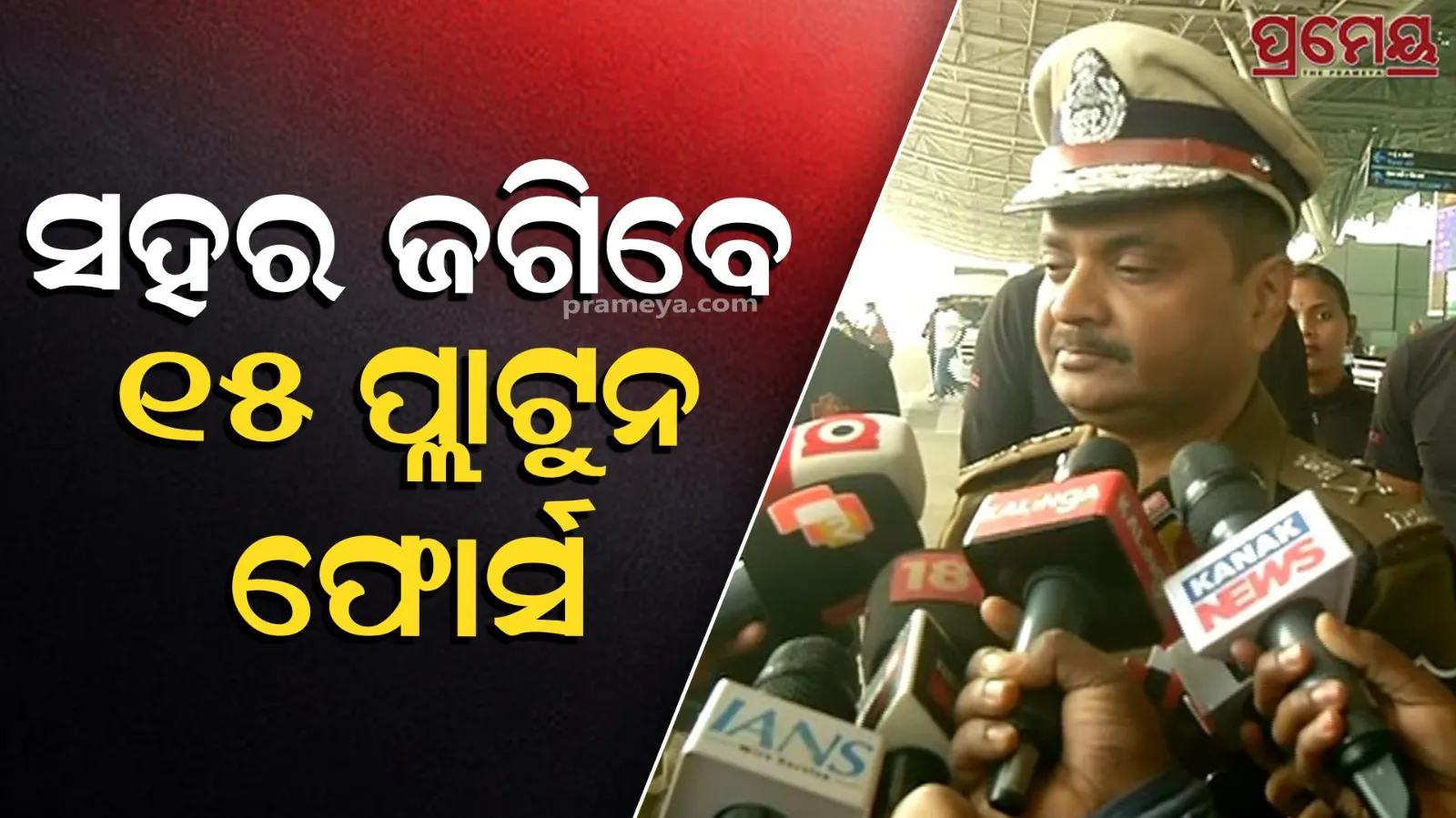 Zero Night Security Tight in Bhubaneswar | Drunk Driving Watch