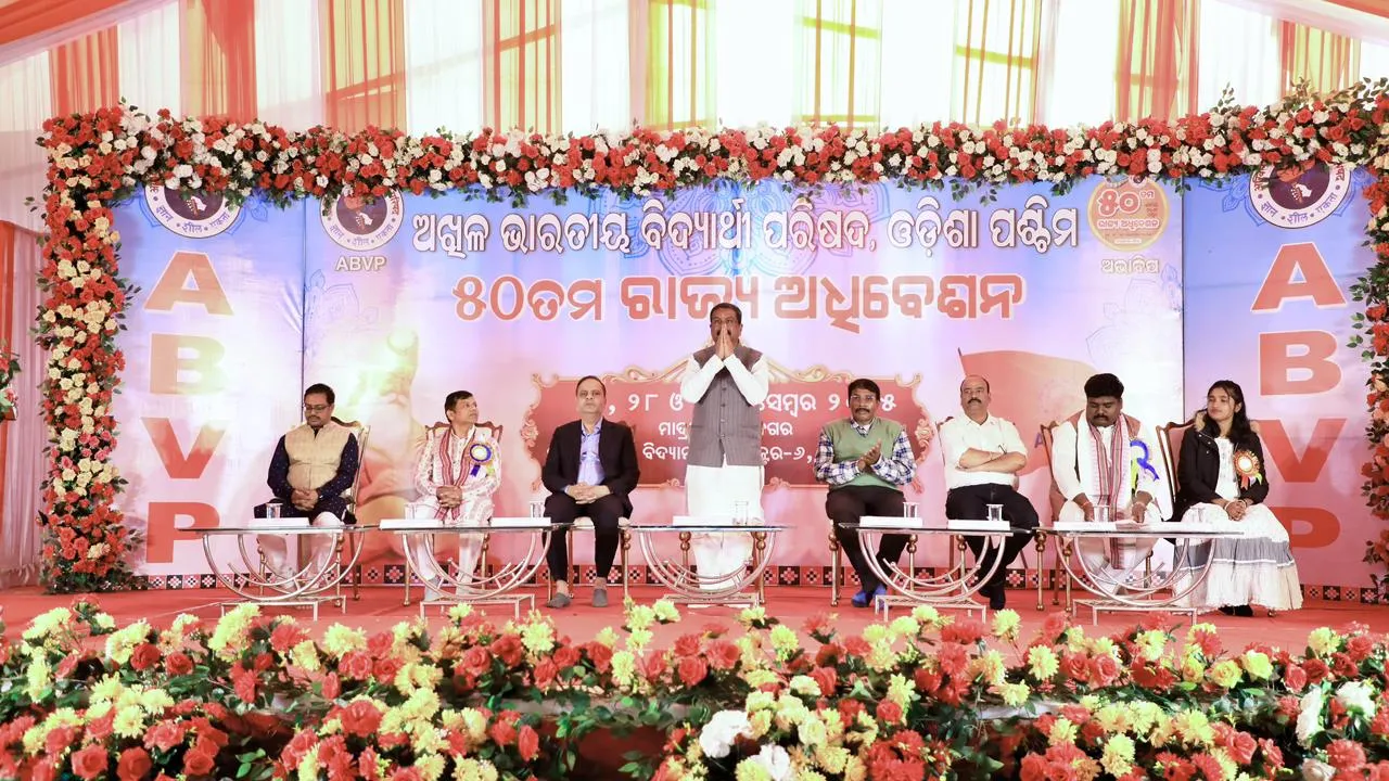 Dharmendra Pradhan ABVP 50th State Session 