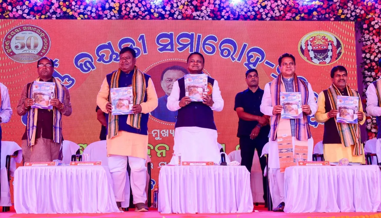 Keonjhar maidankel pragati highschool goden Jubilee