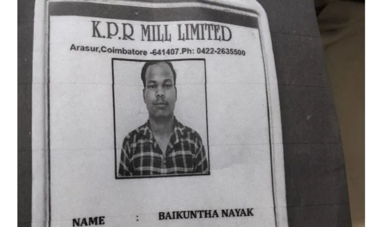 Papdahandi Youth Dies Tamilnadu