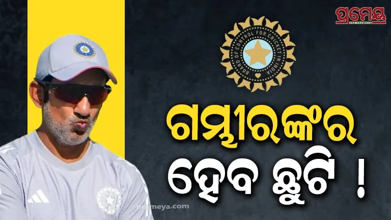  Gautam Gambhir