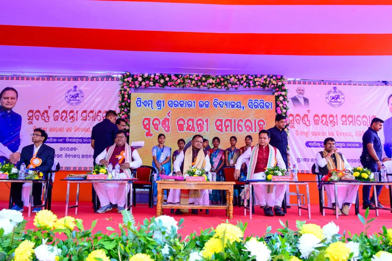 cm mohan majhi keonjhar visit