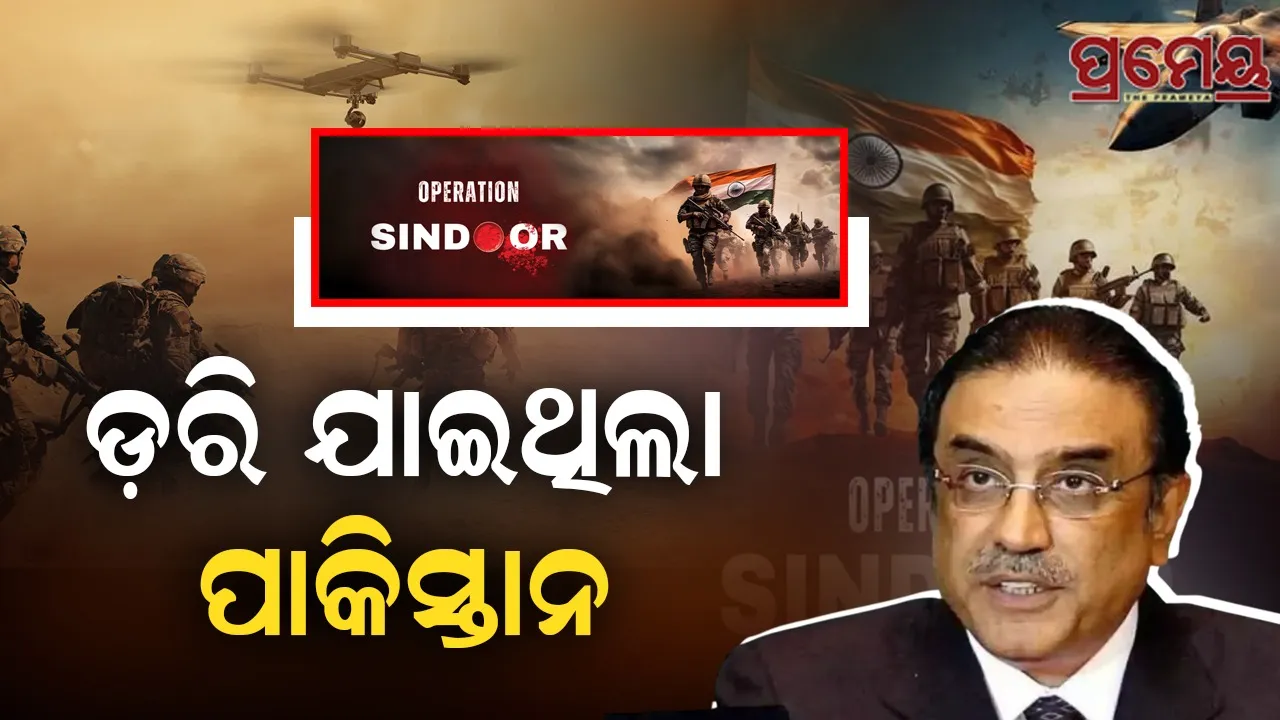 operation sindoor 