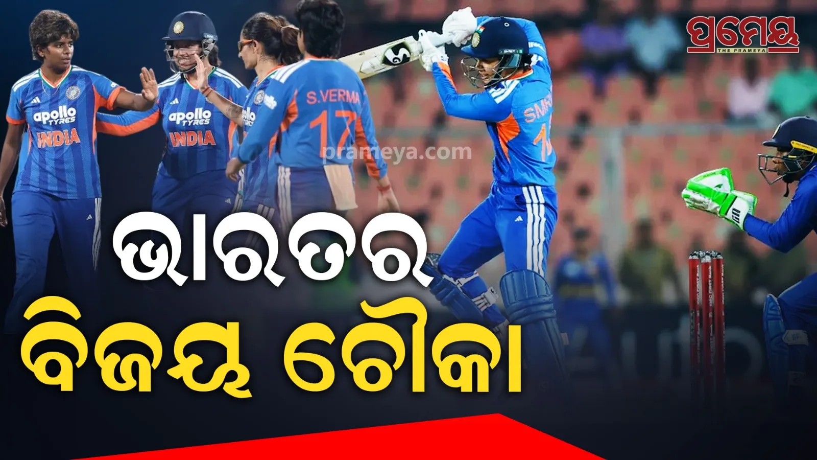 India Crush Sri Lanka by 30 Runs, Mandhana Shines