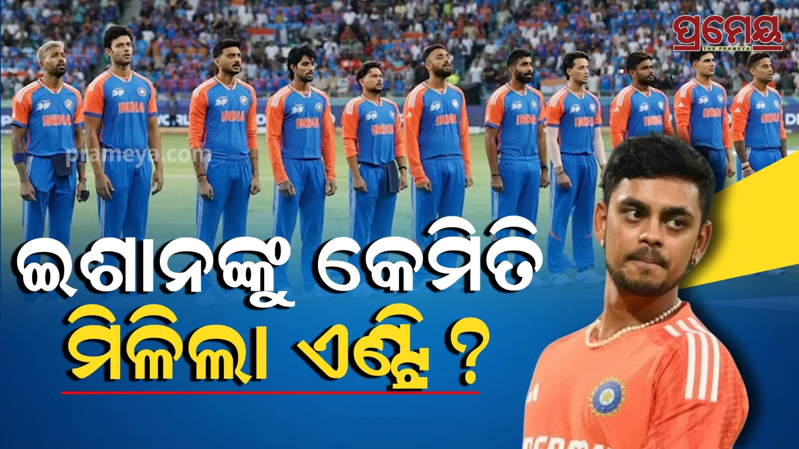 Ishan Kishan Joins Team India for T20 WC 2026!