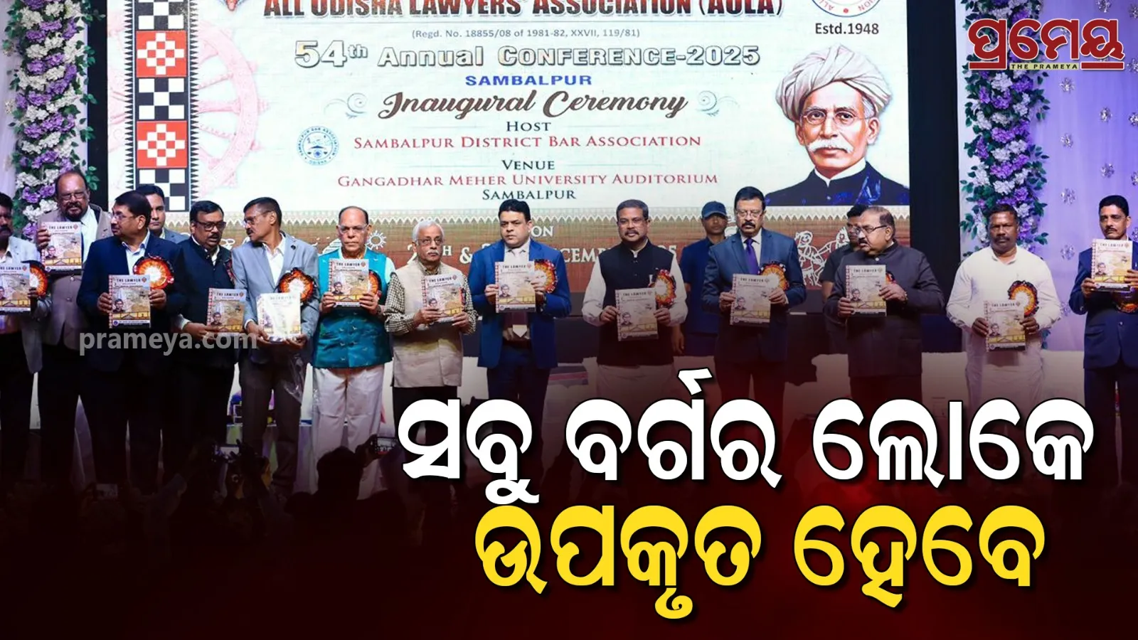 court work in Odia is done in Odisha