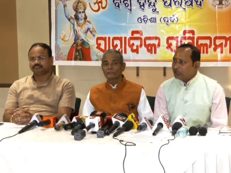 ishwa Hindu Parishad