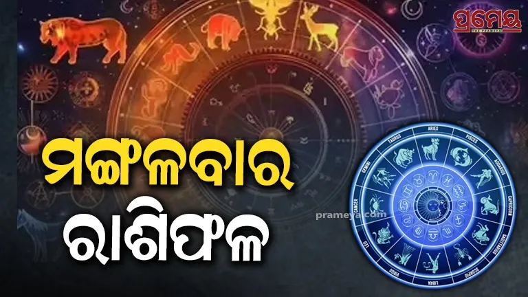 Tuesday Horoscope 29th December 2025 