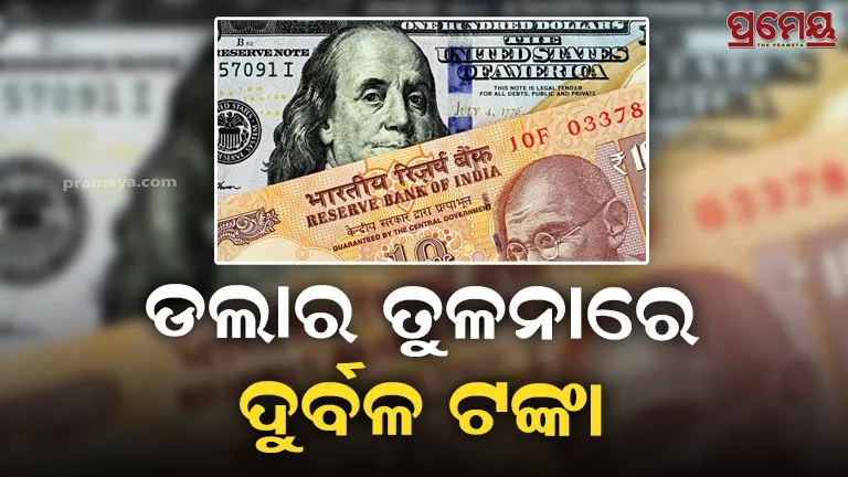 Rupees Dollar 90 cross RBI Currency Market