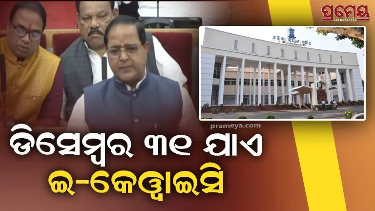 ration card