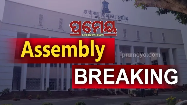 Minister Reply Assembly Question Hour Krushna Chandra Patra