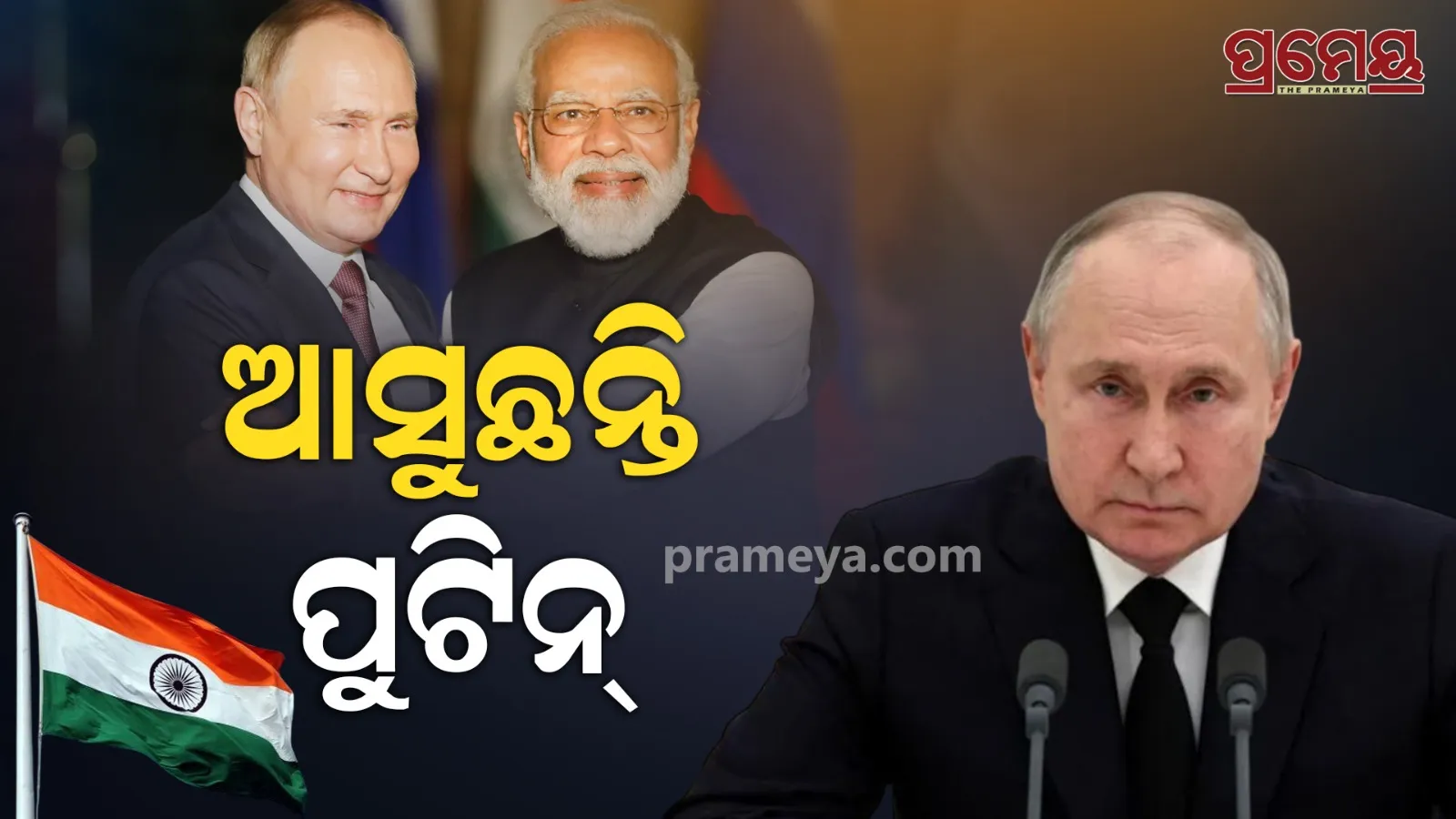 vladimir putin india visit 