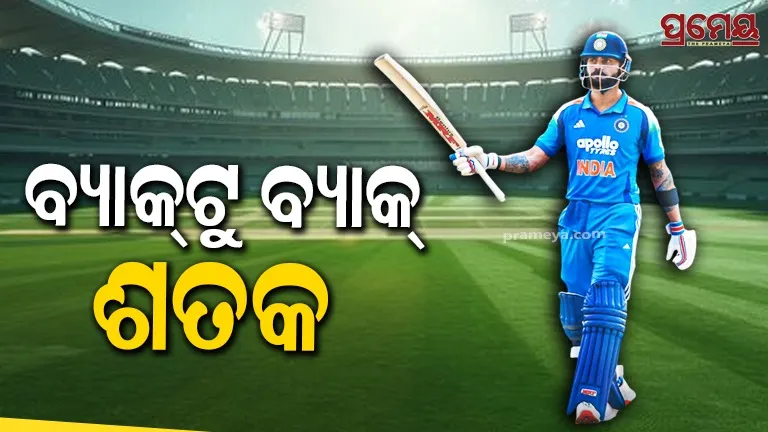 virat kohli got 53th century in raipur