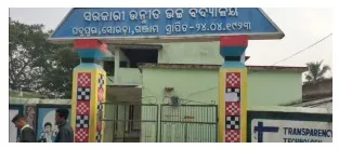 Parents lock the school; students return from the gate
