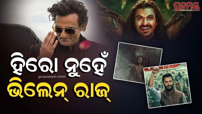2025 Top Bollywood Villains Steal the Spotlight