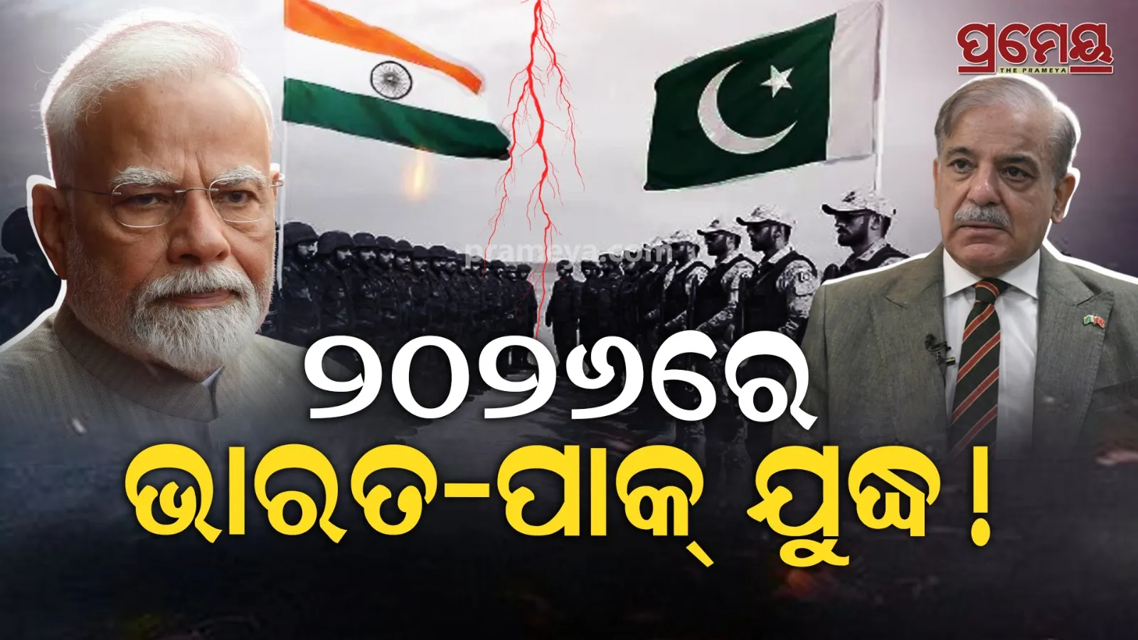 India-Pak Conflict In 2026