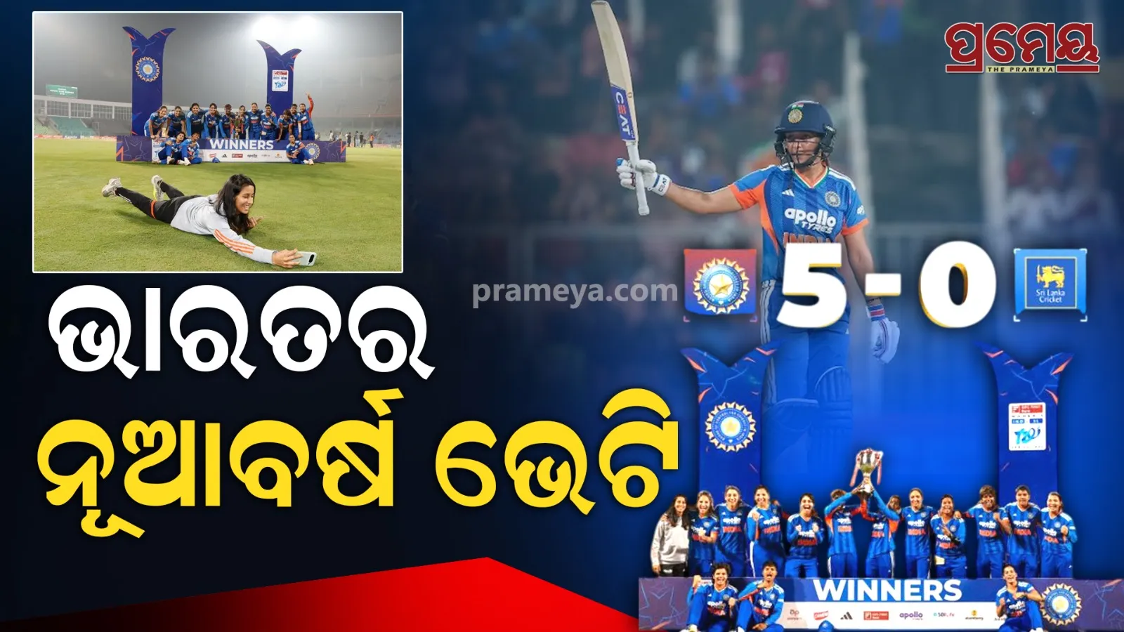 India vs SriLanka 5th t20 result