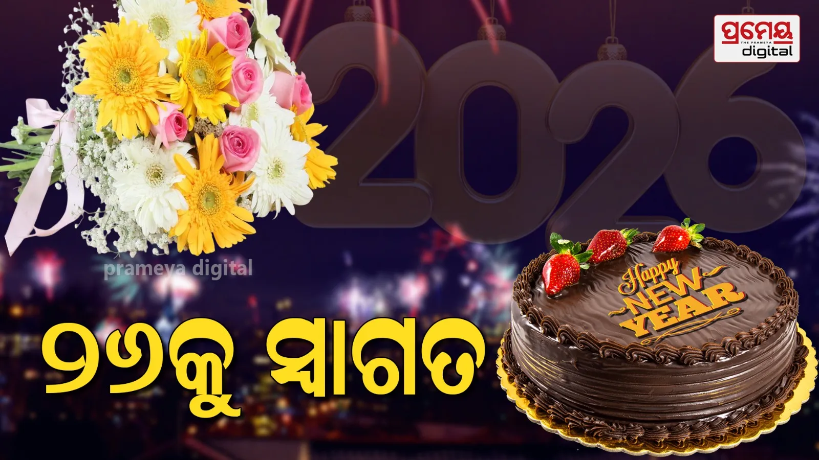 New Year 2026 Buzz in Bhubaneswar | Zero Night, Parties, Plans
