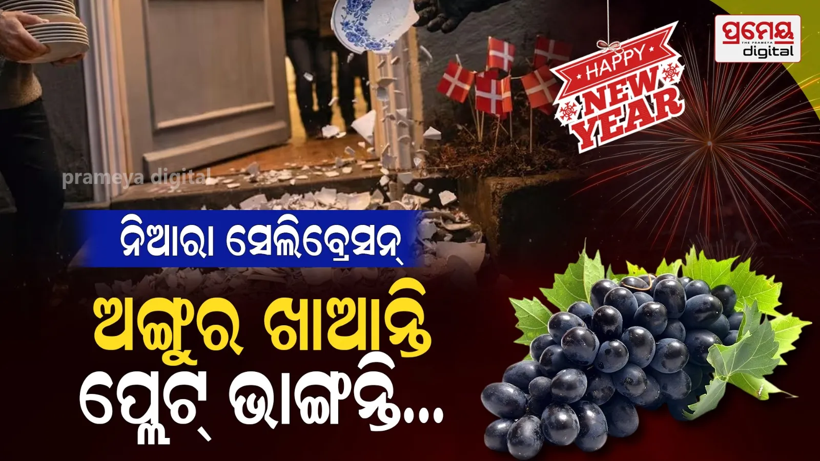 New year Celevration traditions