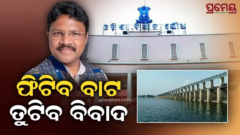 Mahanadi water dispute