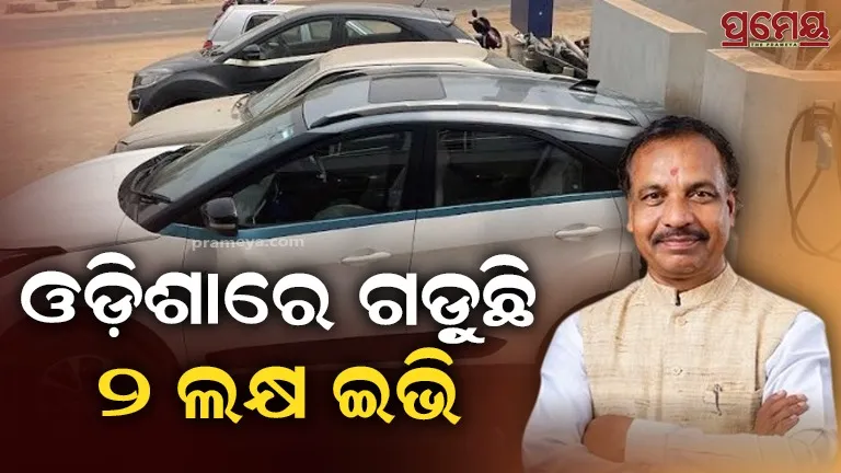 Odisha EV Subsidy: ₹340 Cr Given | Big Boost to E-Vehicles