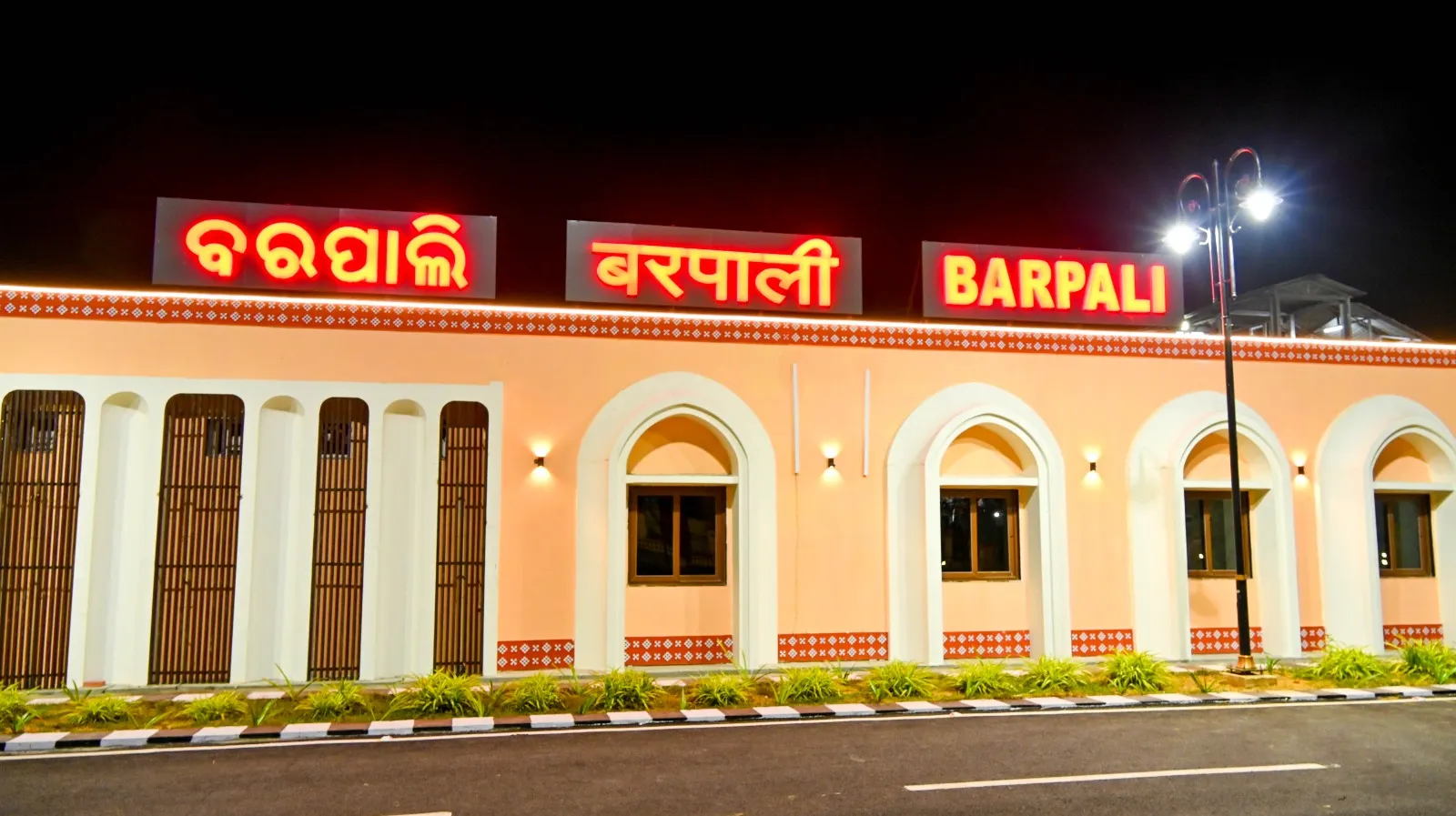 Renovation of Barpali Railway Station under Amrit Bharat Station Scheme