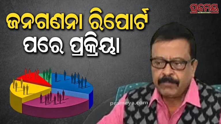 New Tehsil-Panchayat formation will not happen now: Revenue Minister