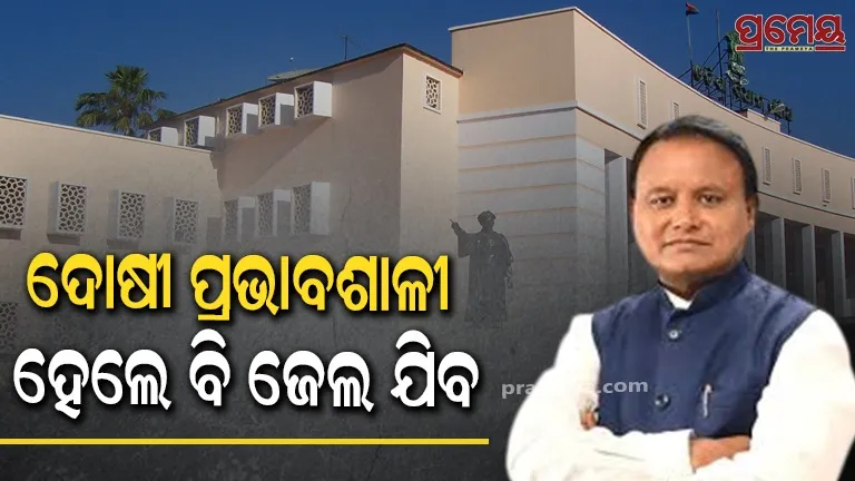 Discussion on additional grant demand of Home Department in assembly