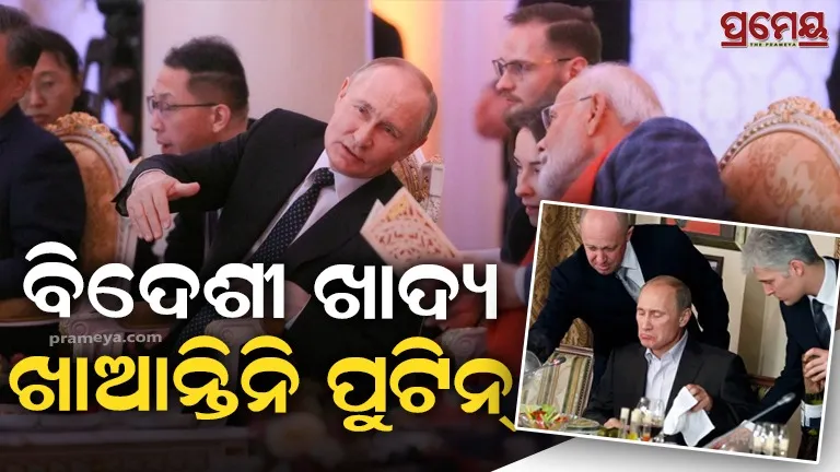 putin