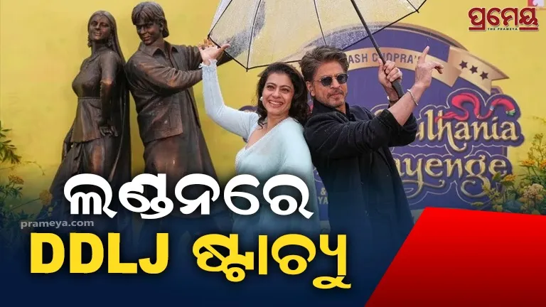 ddlj