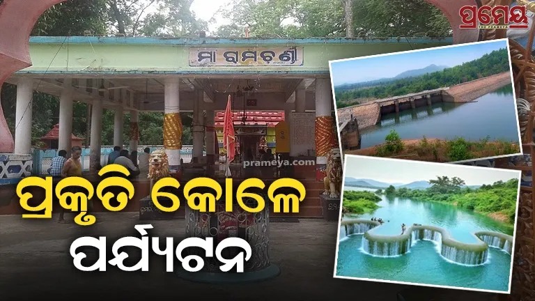 tourist place